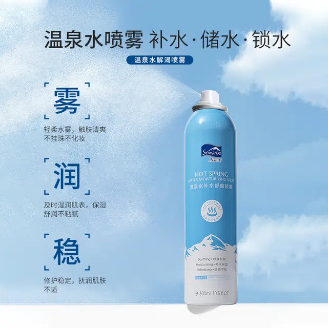300ml