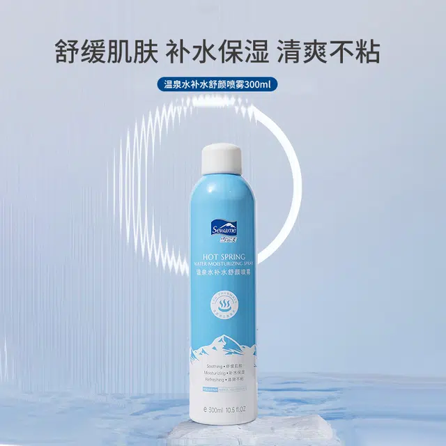 300ml
