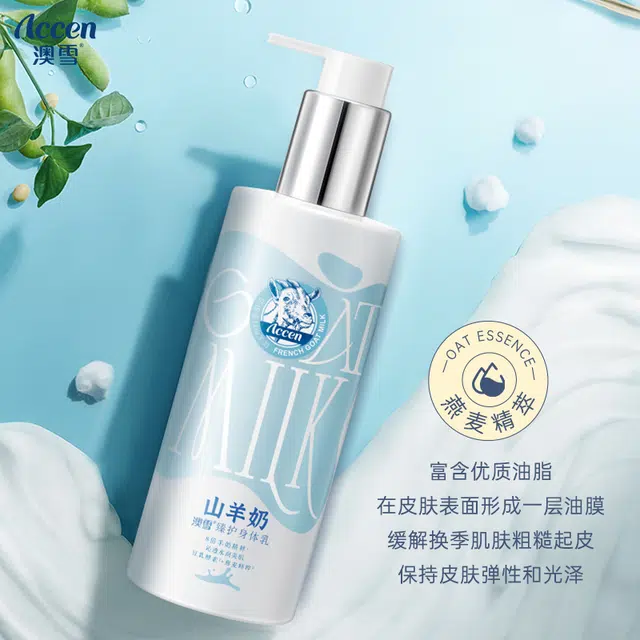 ACCEN 260g
