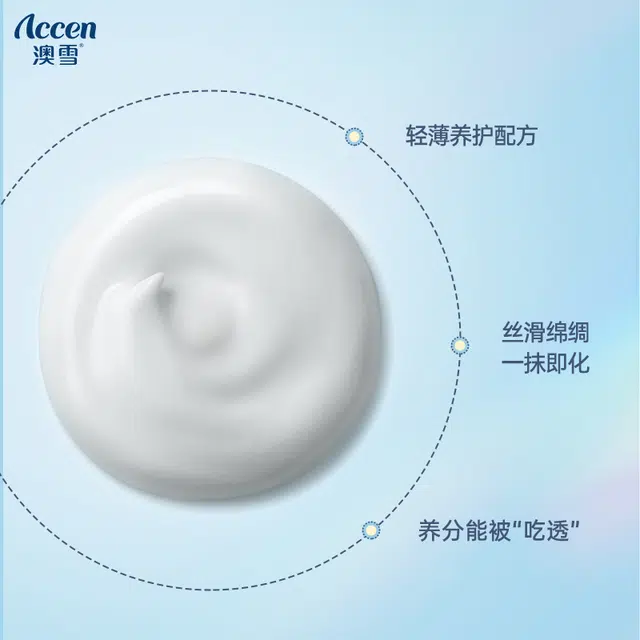 ACCEN 260g