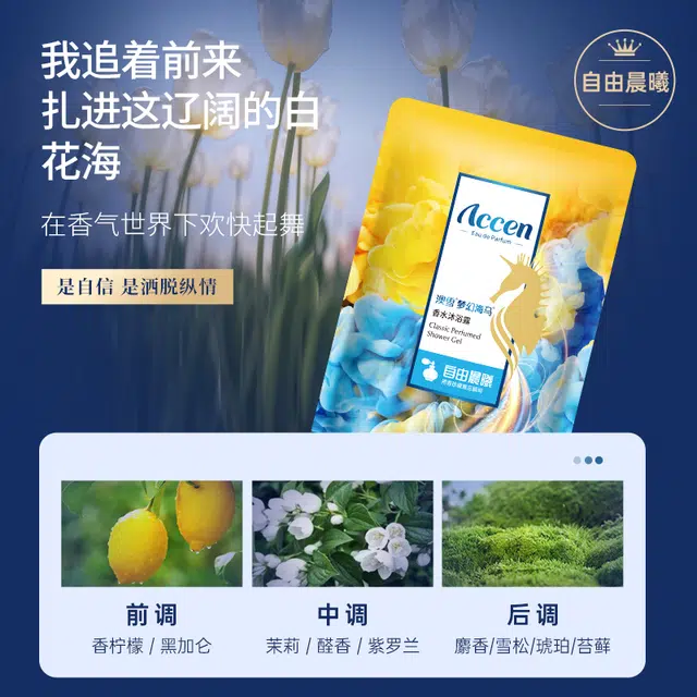 ACCEN