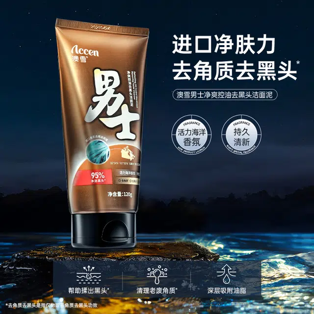 ACCEN 240g