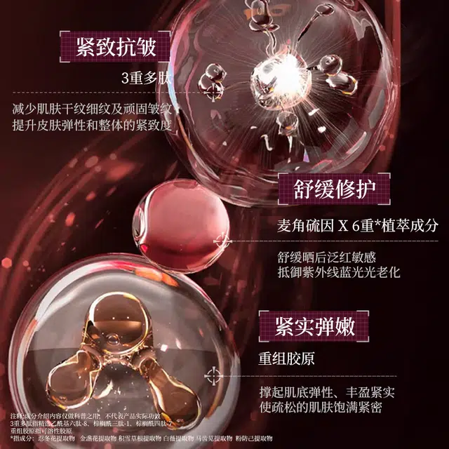 雪完美 双抗紧致淡纹石墨烯面膜 淡纹舒缓紧致保湿滋润补水抗氧化 抗皱弹润紧实肌肤 油性肤质干性肤质多种肤质中性肤质
