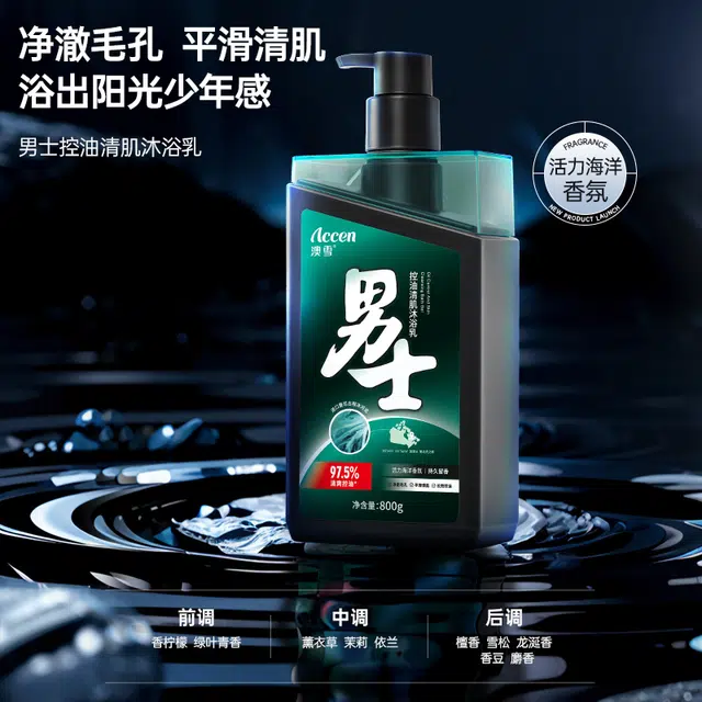 ACCEN 800g