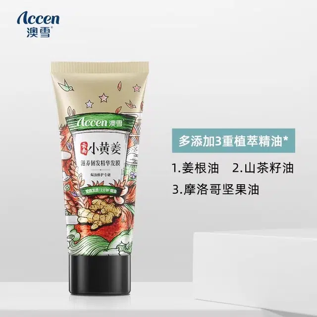 ACCEN 200ml
