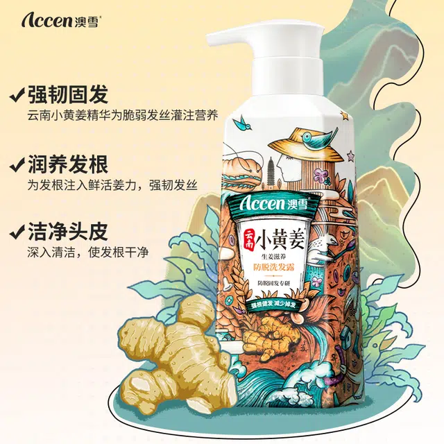 ACCEN 300ml500ml