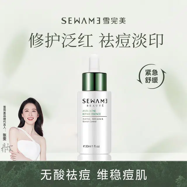 30ml