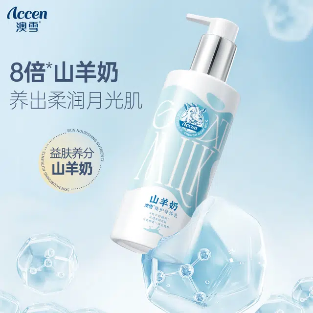 ACCEN 260g