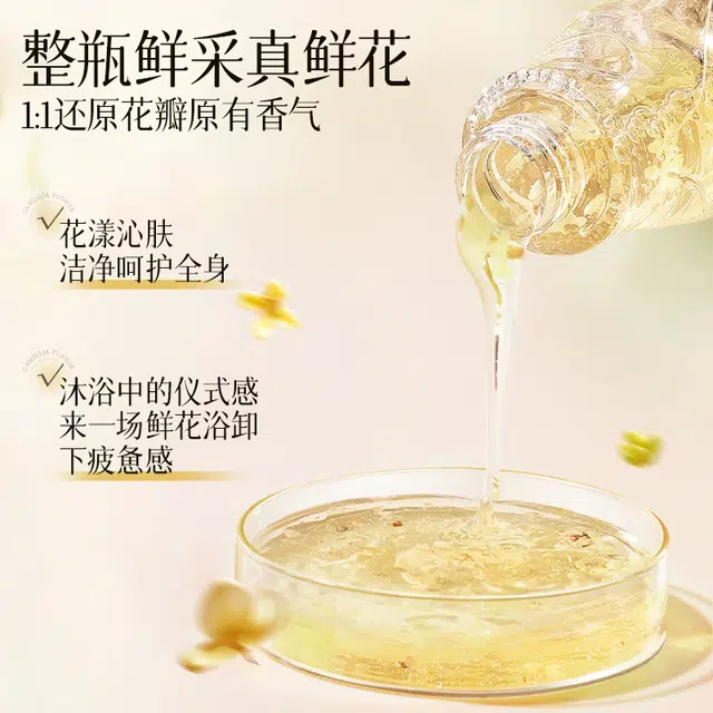 ACCEN 400g