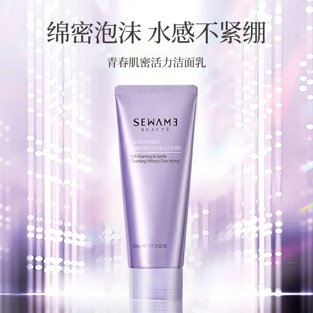 雪完美 青春肌密系列 活力洁面乳 淡斑淡纹紧致维稳