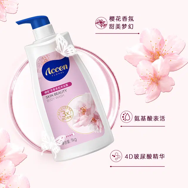 ACCEN 1kg*2