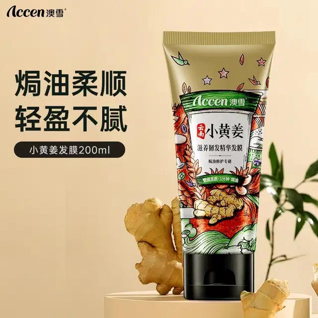 ACCEN 200ml
