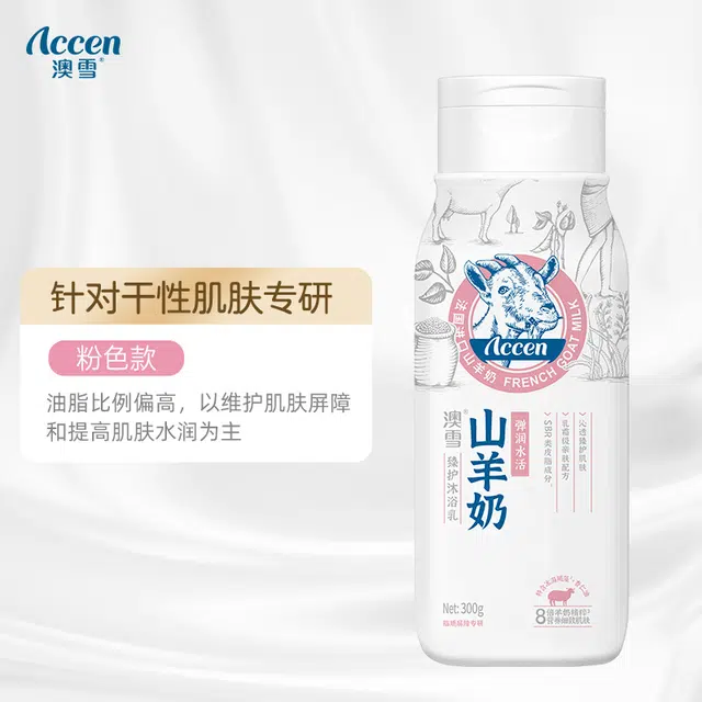 ACCEN 300g+300g