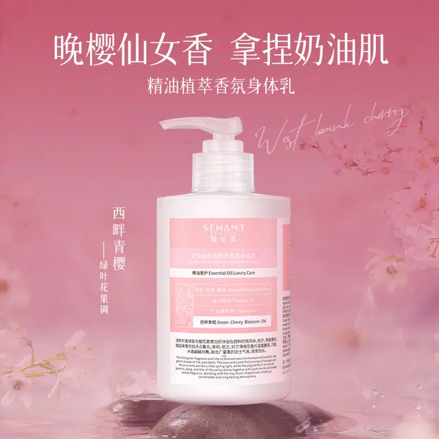 285ml