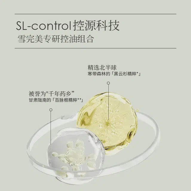 120ml