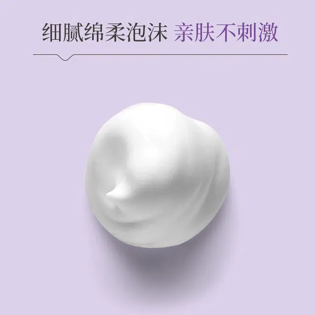 雪完美 青春肌密系列 活力洁面乳 淡斑淡纹紧致维稳