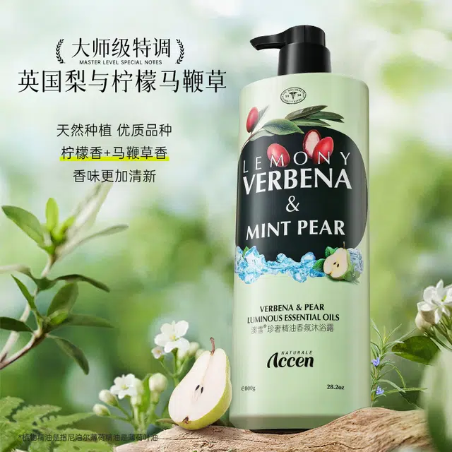 ACCEN 800g+220g