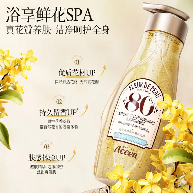 ACCEN 400g