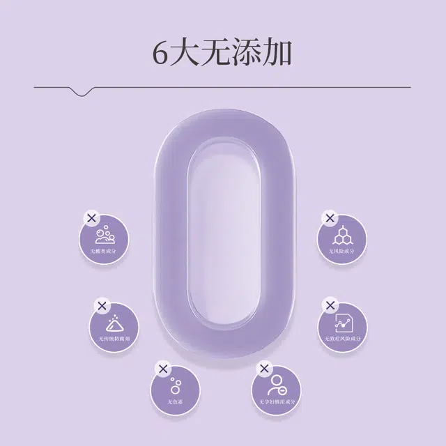 雪完美 青春肌密系列 活力洁面乳 淡斑淡纹紧致维稳