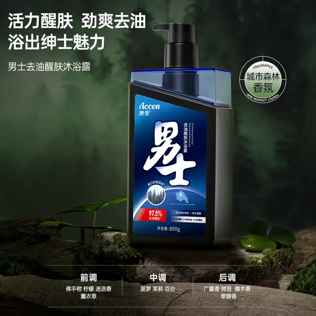 ACCEN 800g