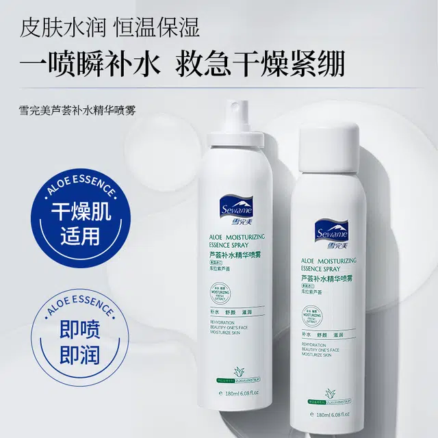 180ml