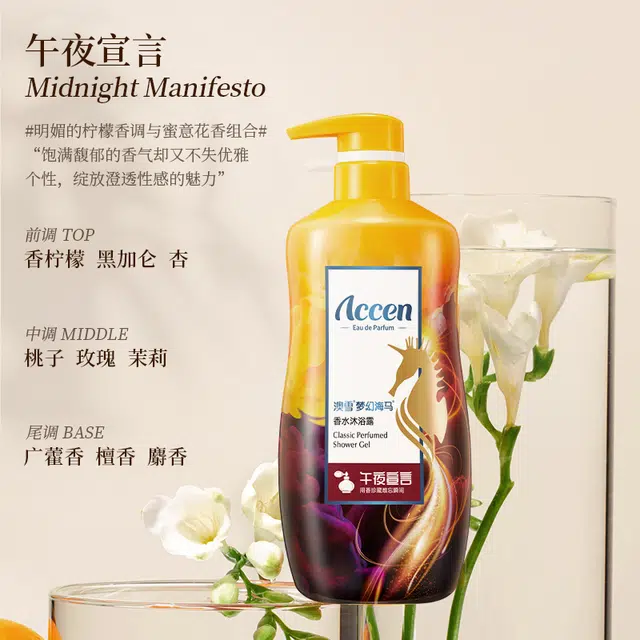 ACCEN