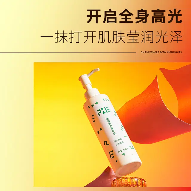 ACCEN PXE 200ml200ml*2