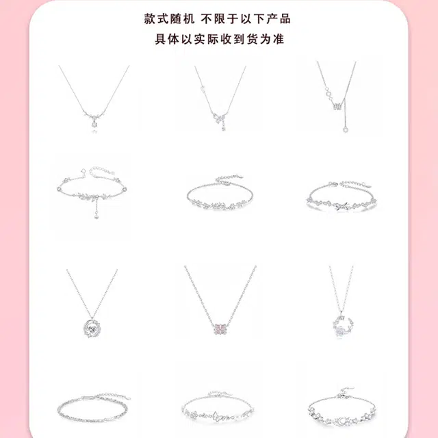 CHINA GOLD S925S999