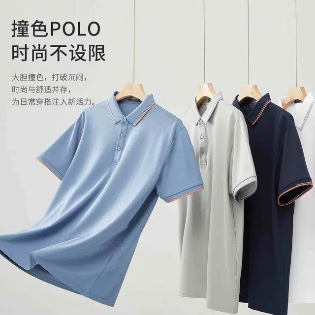 SHANSHAN Polo