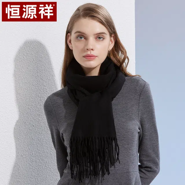 恒源祥 保暖简约纯色百搭 羊毛 围脖 女款