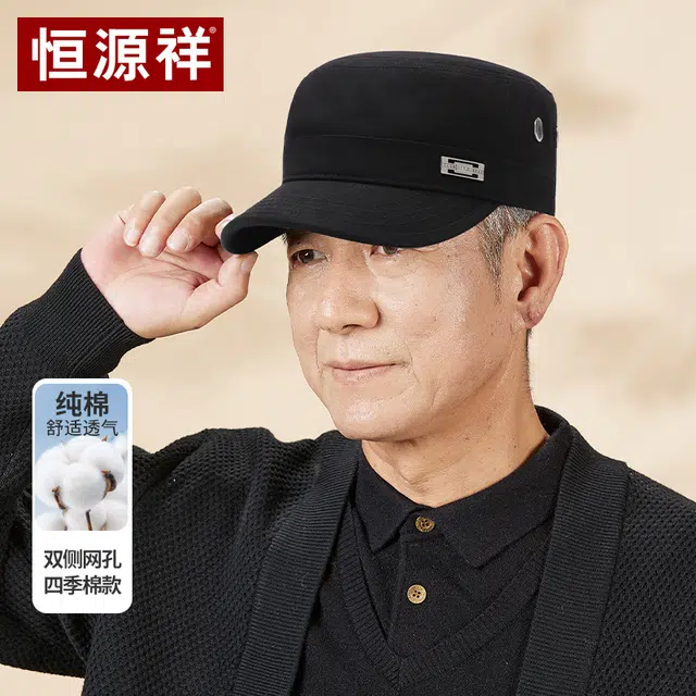 恒源祥 户外休闲运动方形金属标平顶帽 棉 鸭舌帽 男款