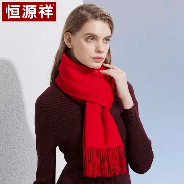 恒源祥 保暖简约纯色百搭 羊毛 围脖 女款