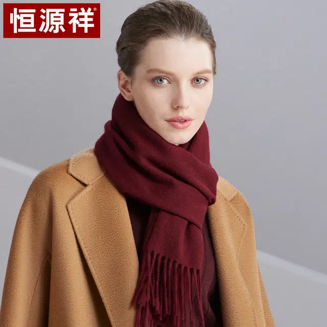 恒源祥 纯色简约大气柔软时尚百搭保暖 山羊绒 绒线围巾 男女同款情侣款