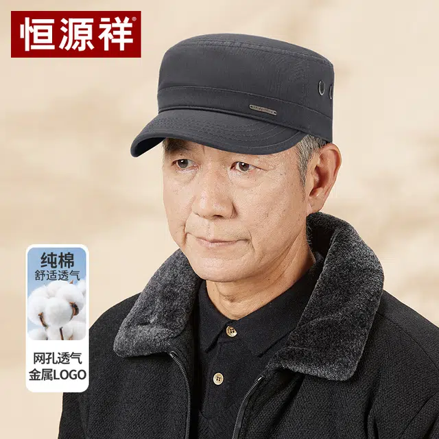 恒源祥 帽子户外休闲运动小金属标平顶帽 棉 鸭舌帽 男款