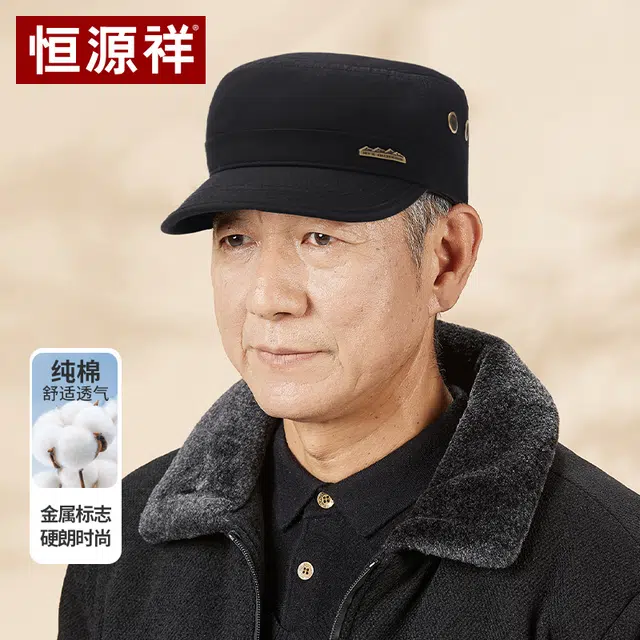 恒源祥 户外休闲运山峰 棉 平顶帽 男款
