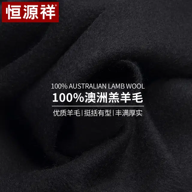 恒源祥 保暖简约纯色百搭 羊毛 围脖 女款