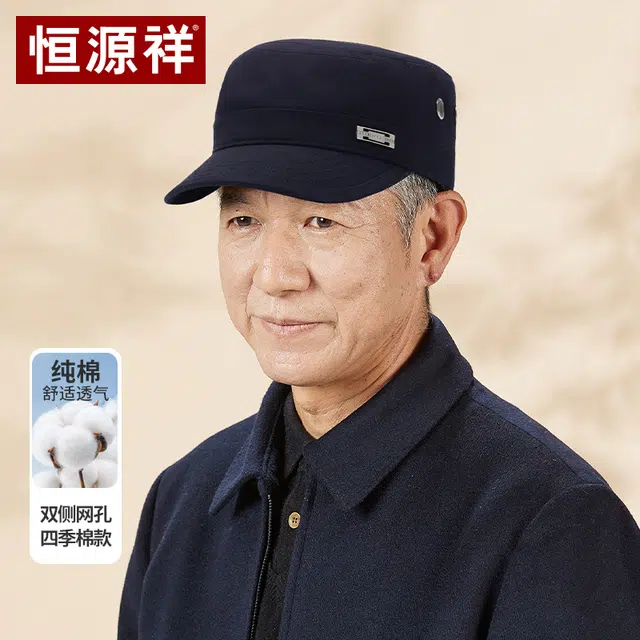 恒源祥 户外休闲运动方形金属标平顶帽 棉 鸭舌帽 男款