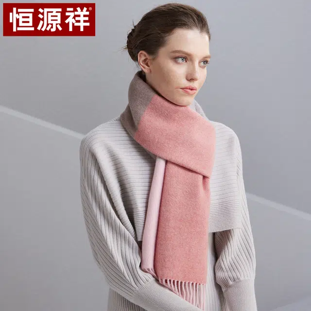 恒源祥 拼色柔软舒适时尚百搭保暖 山羊绒 绒线围巾 男女同款情侣款
