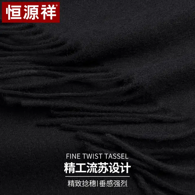 恒源祥 保暖简约纯色百搭 羊毛 围脖 女款