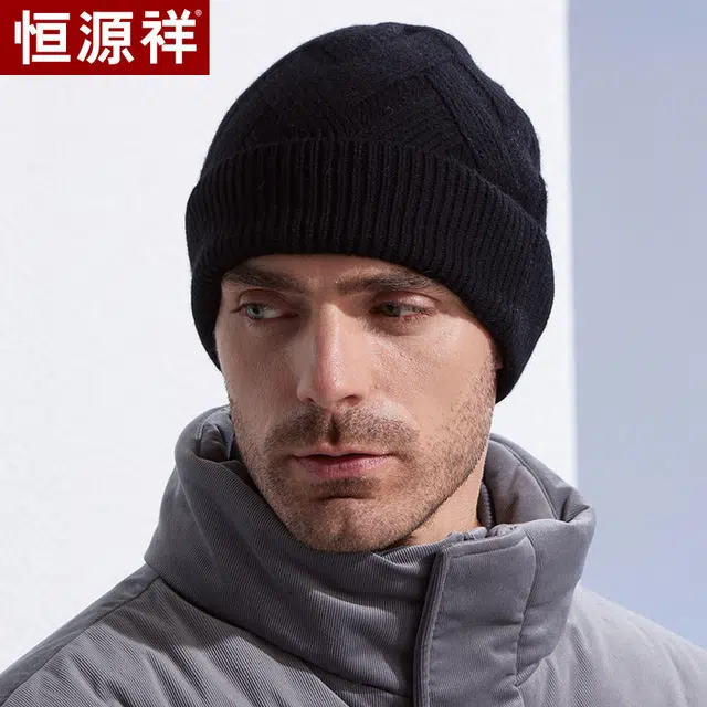 恒源祥 品牌护耳冷帽滑雪防寒户外骑行防风 绵羊毛 绒线帽 男款