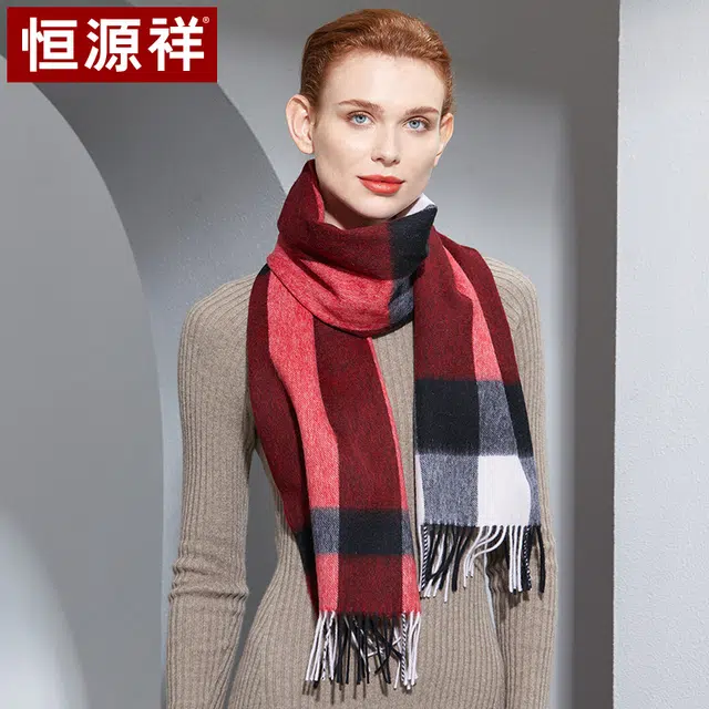 恒源祥 品牌格子条纹经典百搭保暖 羊毛 绒线围巾 男女同款情侣款