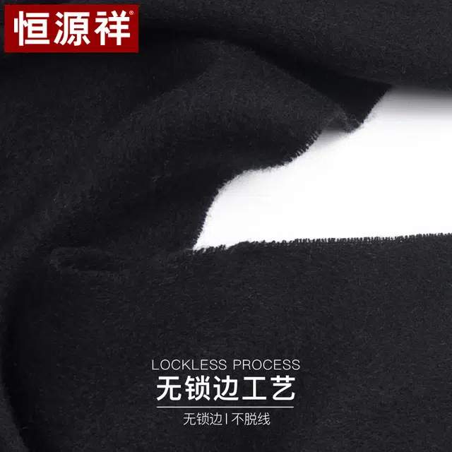 恒源祥 保暖简约纯色百搭 羊毛 围脖 女款