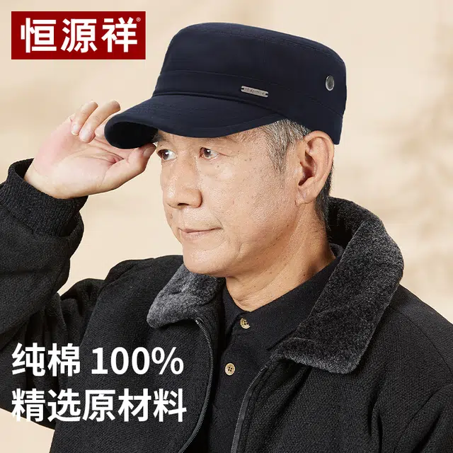 恒源祥 帽子户外休闲运动小金属标平顶帽 棉 鸭舌帽 男款