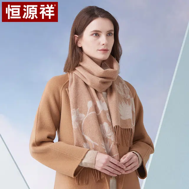 恒源祥 保暖轻盈舒适时尚提花 绵羊毛 绒线围巾 男女同款情侣款