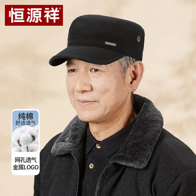 恒源祥 帽子户外休闲运动小金属标平顶帽 棉 鸭舌帽 男款