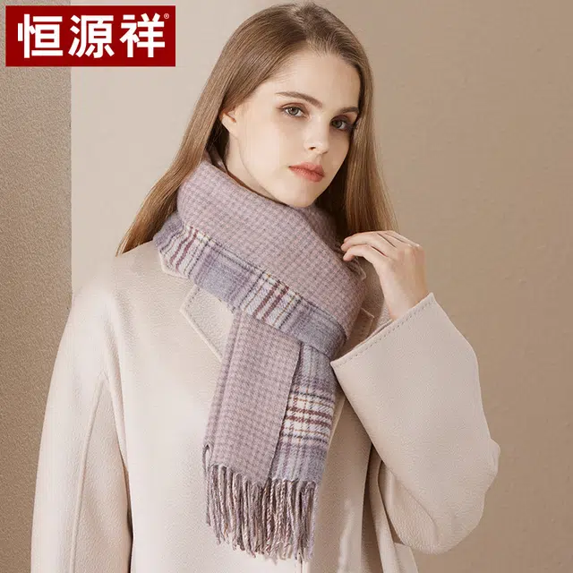 恒源祥 丝光毛双面格型 羊毛 绒线围巾 女款