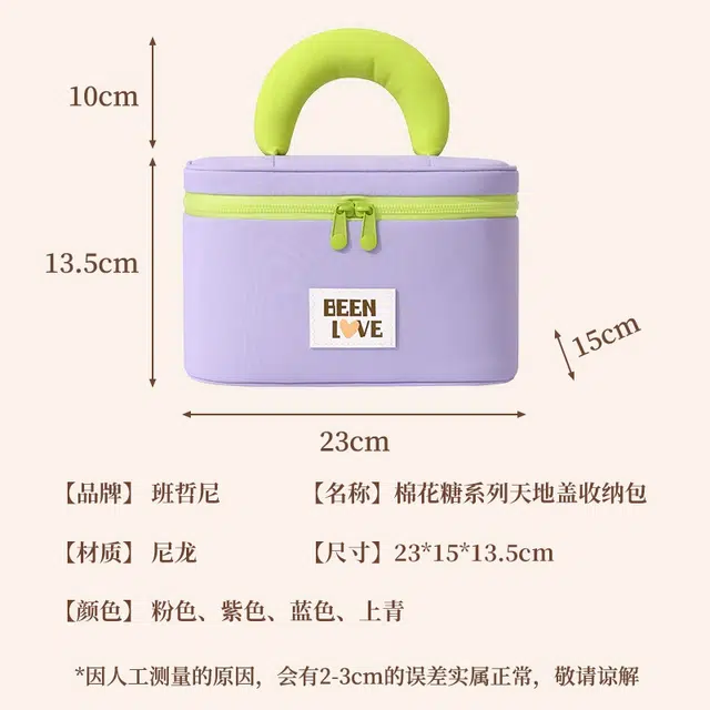 班哲尼 棉花糖天地盖化妆包旅行洗漱包大容量手提便携分区 收纳包