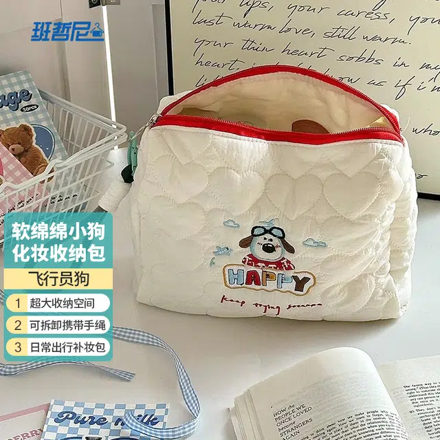班哲尼 可爱小狗化妆包旅行洗漱收纳大容量手提便携化妆品整理袋