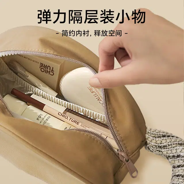 班哲尼 化妆包旅行洗漱包收纳大容量手提便携分区化妆品整理