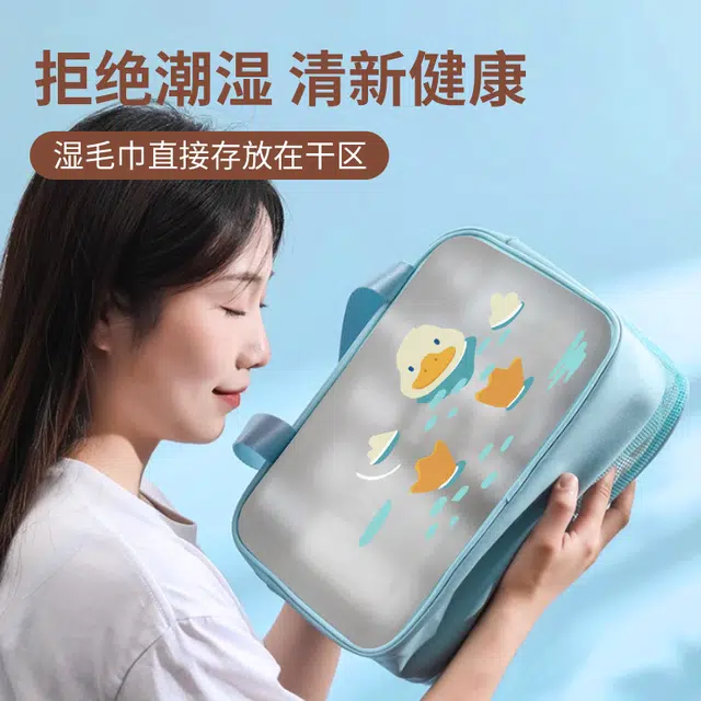 班哲尼 卡通洗漱包干湿分离游泳沙滩包旅行整理化妆包 收纳包洗漱包